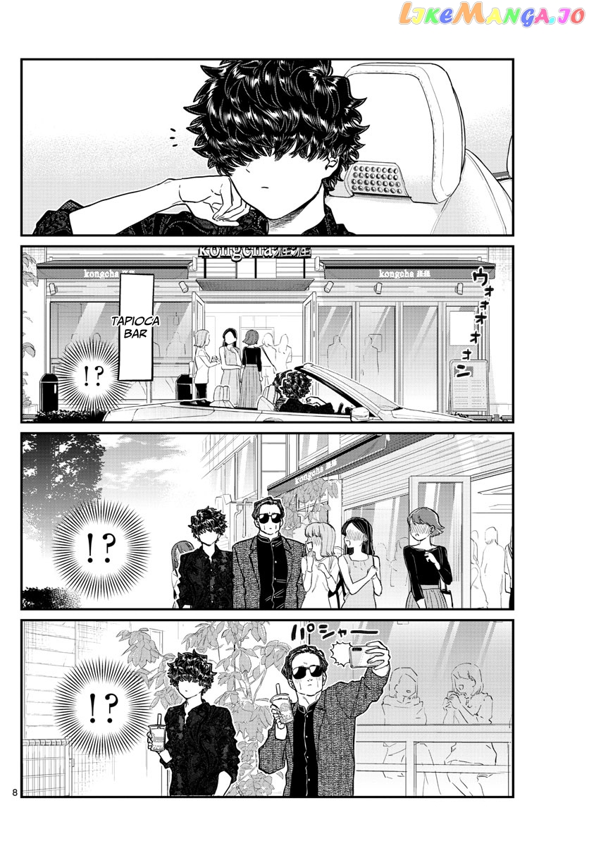 Komi Can